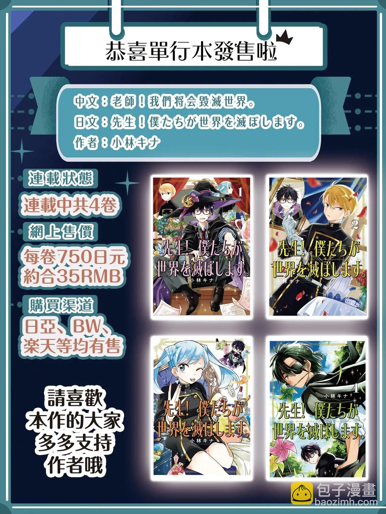 第35话25