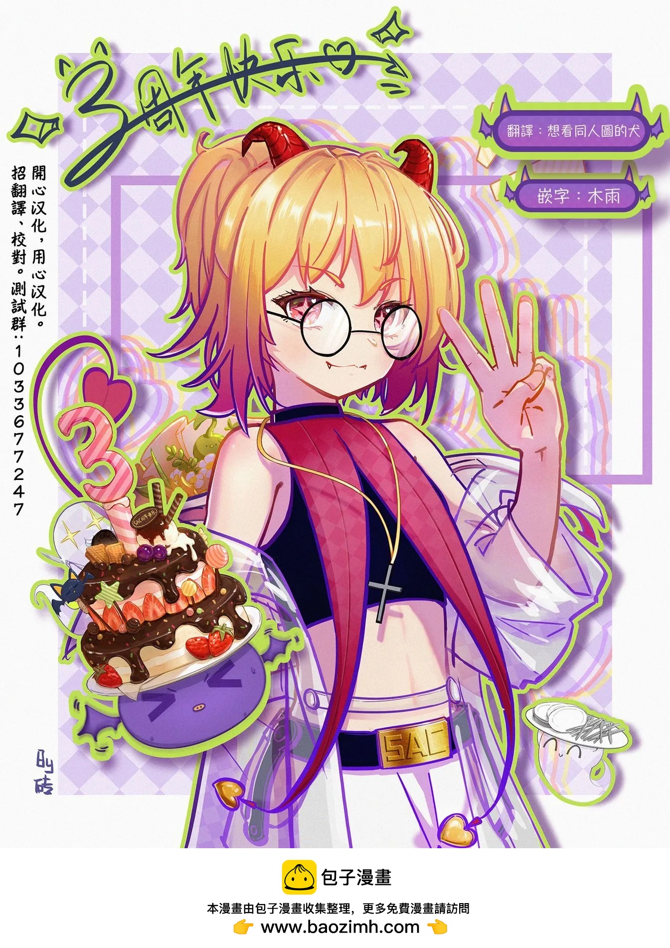 第35话26
