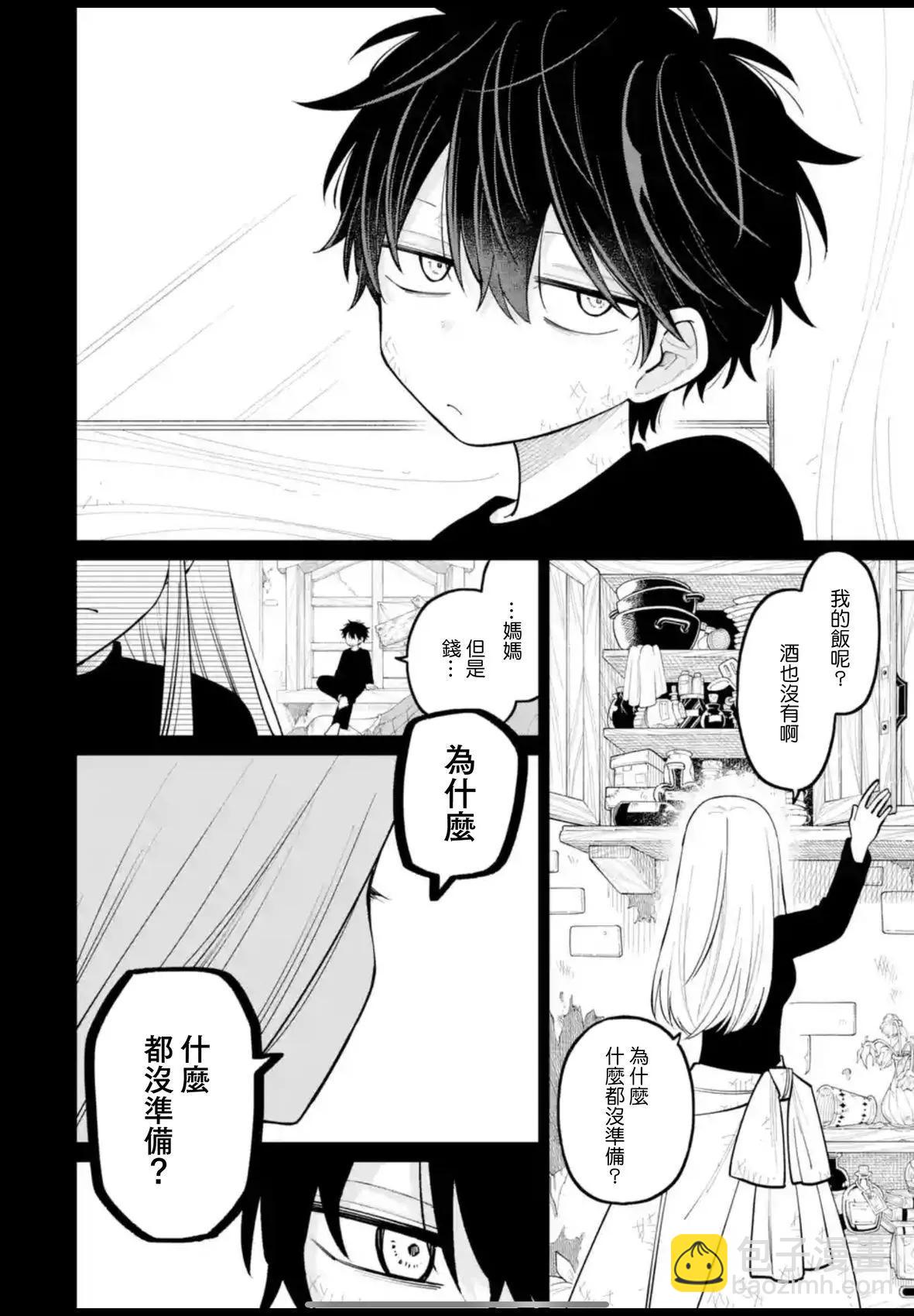 第35话3