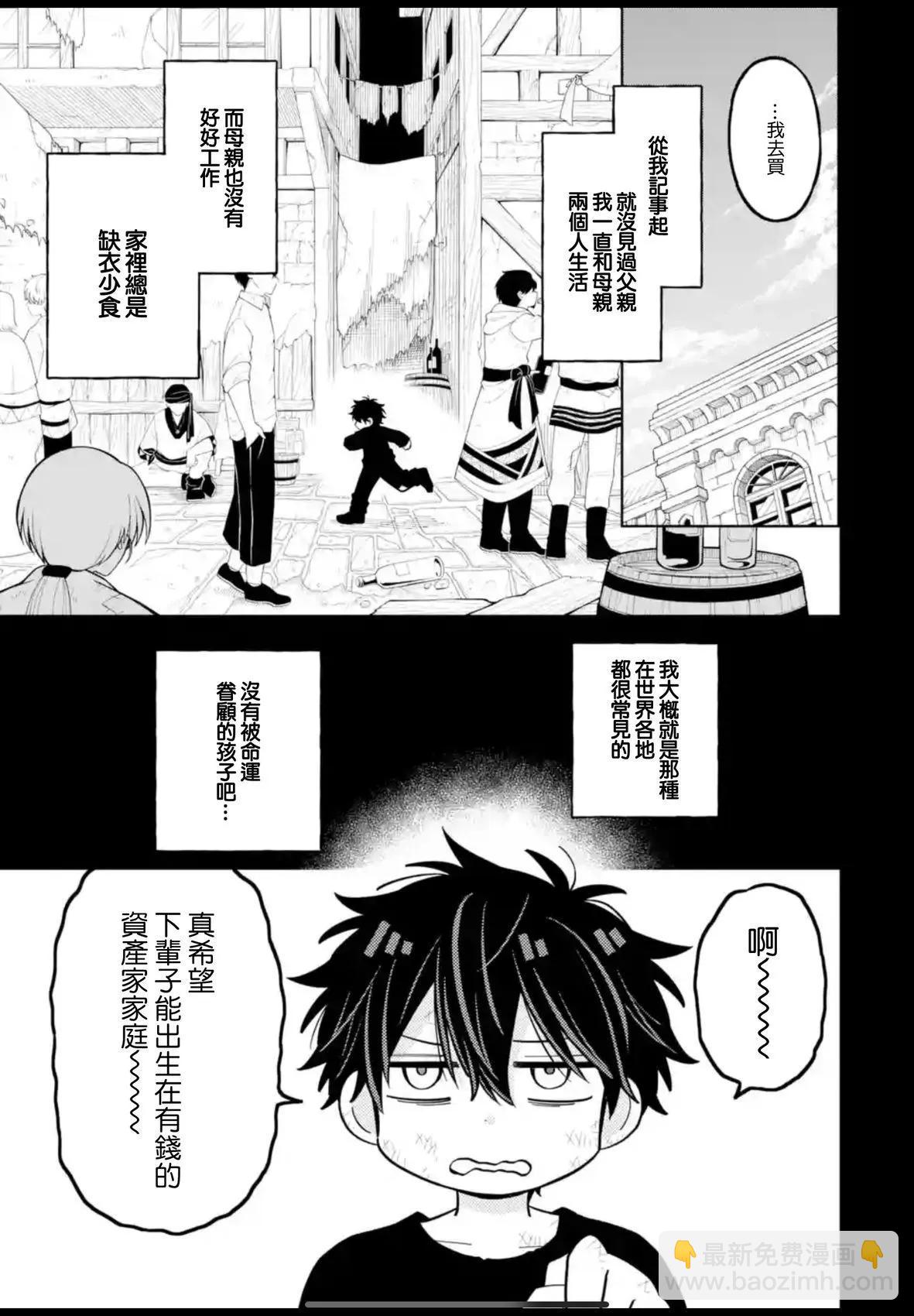 第35话4