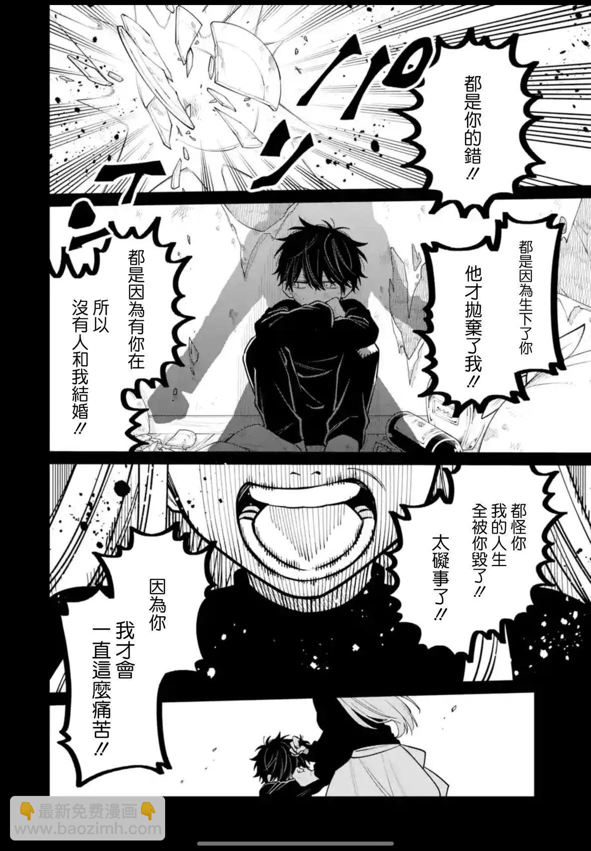 第35话9