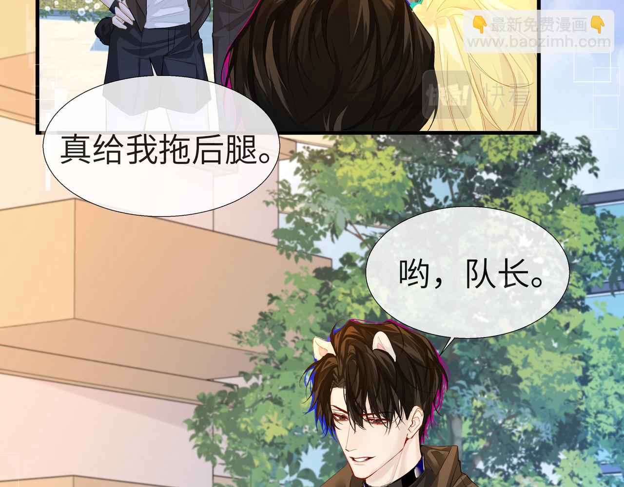 第6话 喂！你们干嘛呢！17