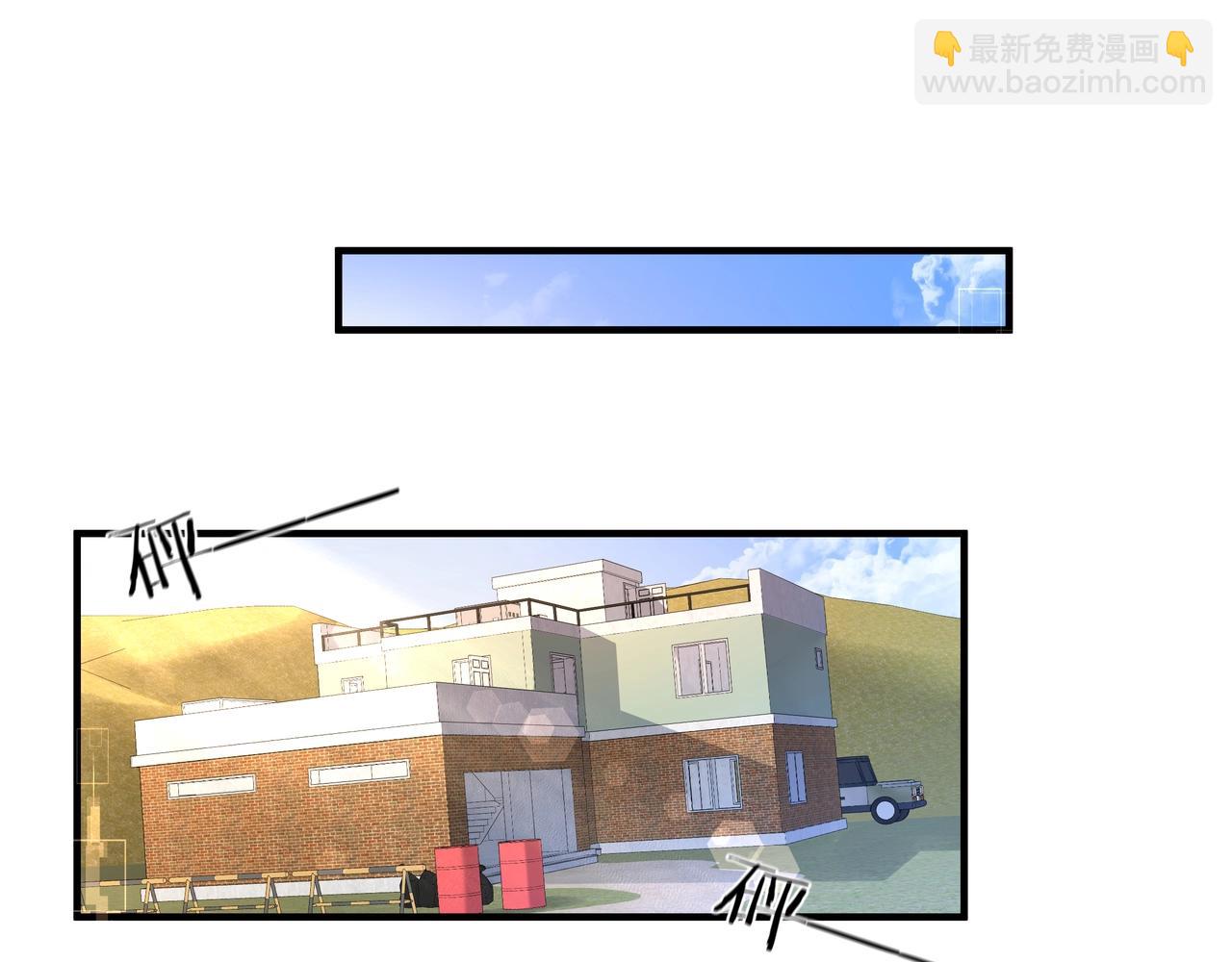 第6话 喂！你们干嘛呢！29
