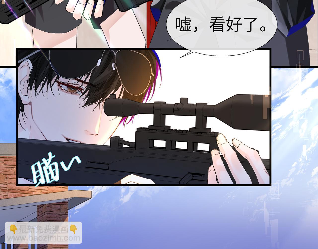第6话 喂！你们干嘛呢！43