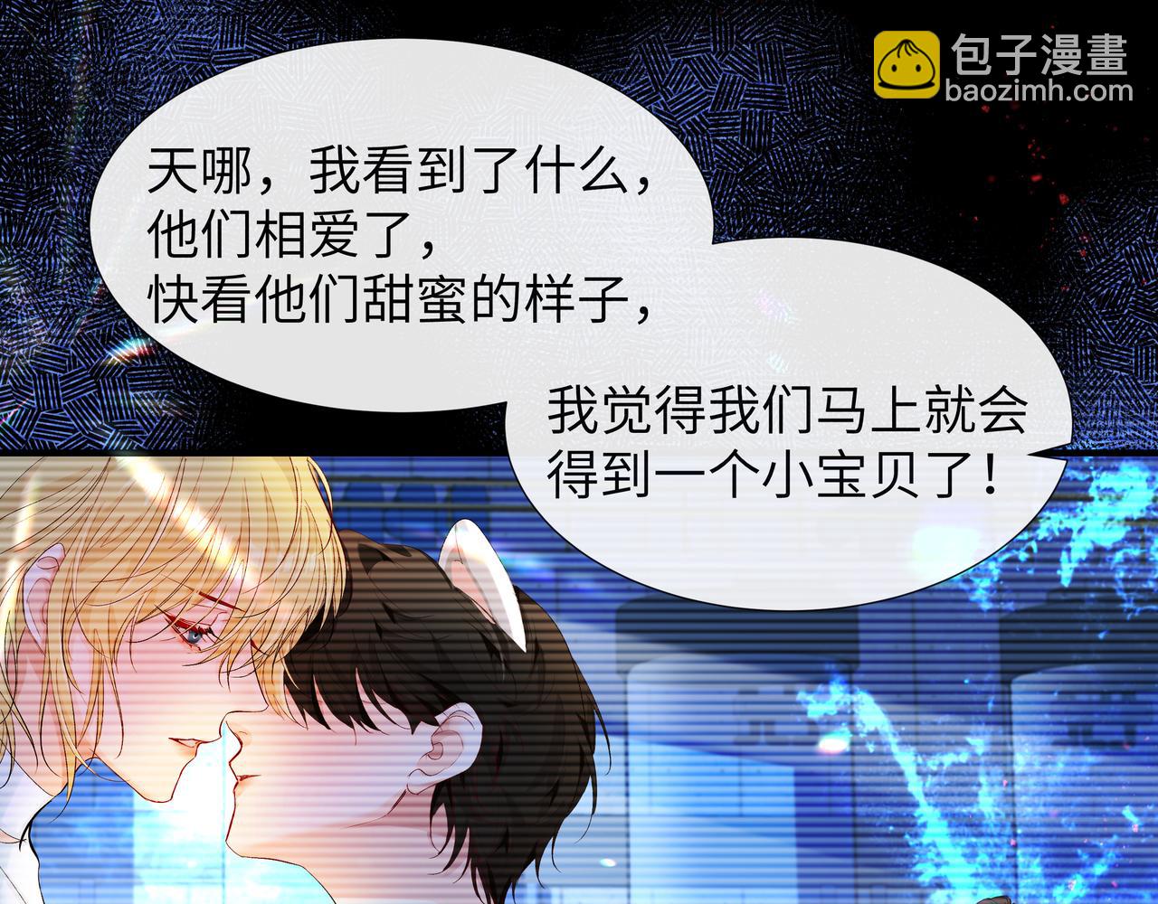第6话 喂！你们干嘛呢！79