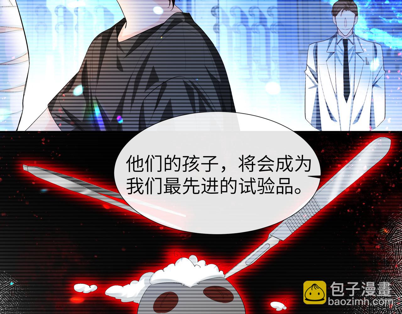 第6话 喂！你们干嘛呢！80