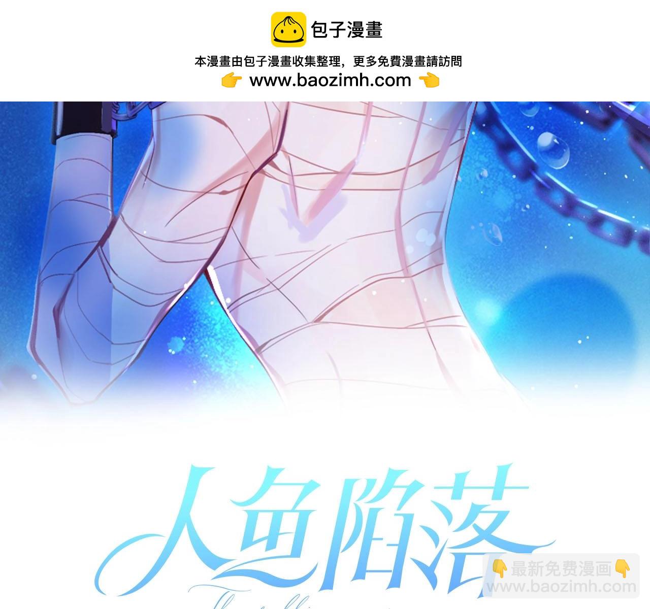 第19话 你在生我的气？1
