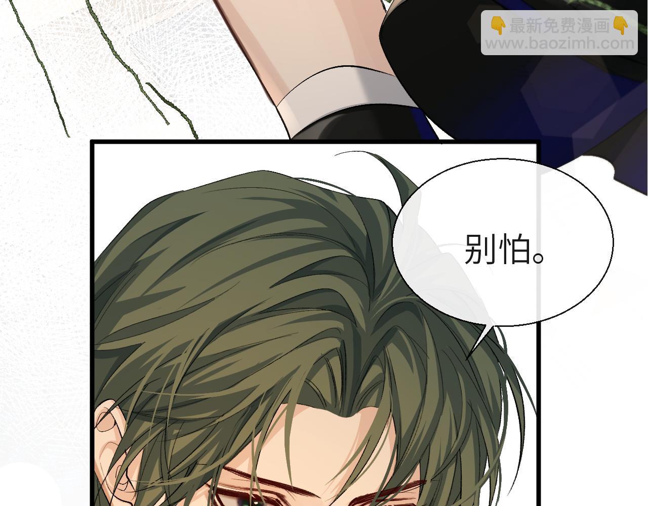 第19话 你在生我的气？22