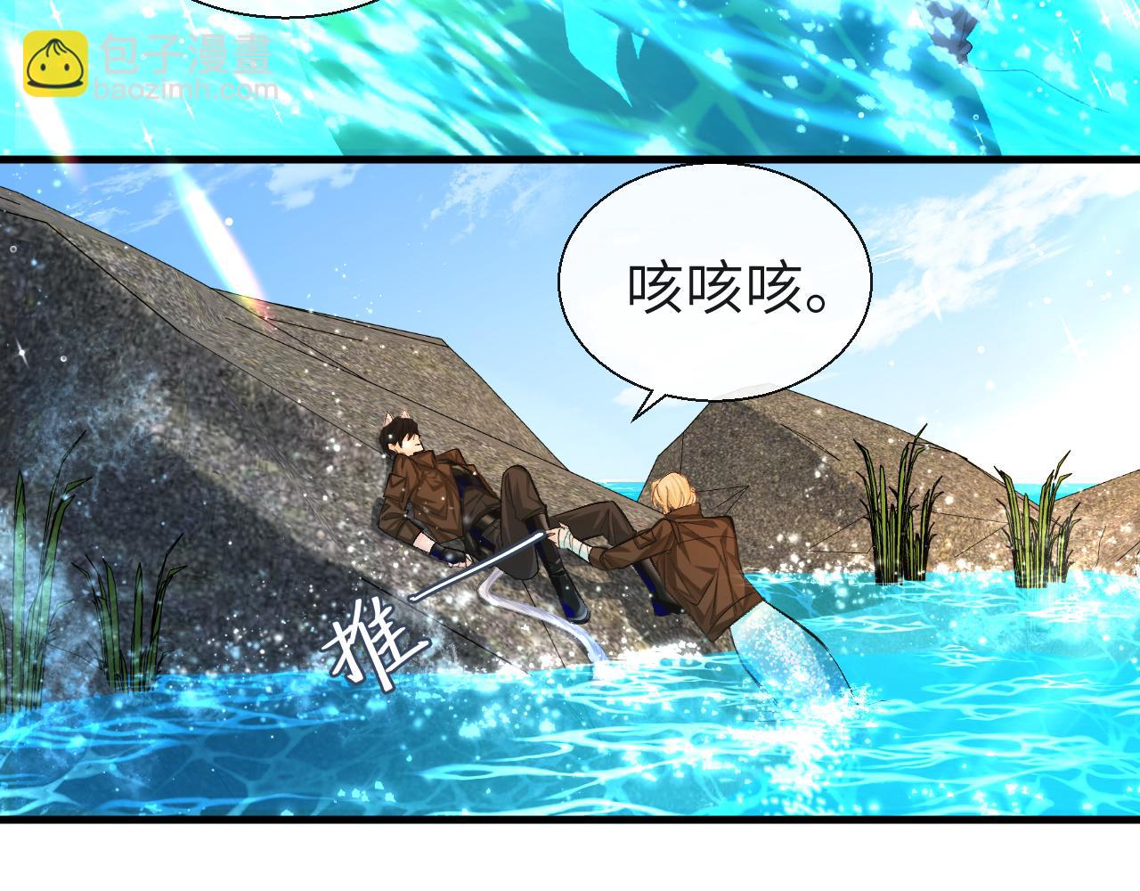 第19话 你在生我的气？48