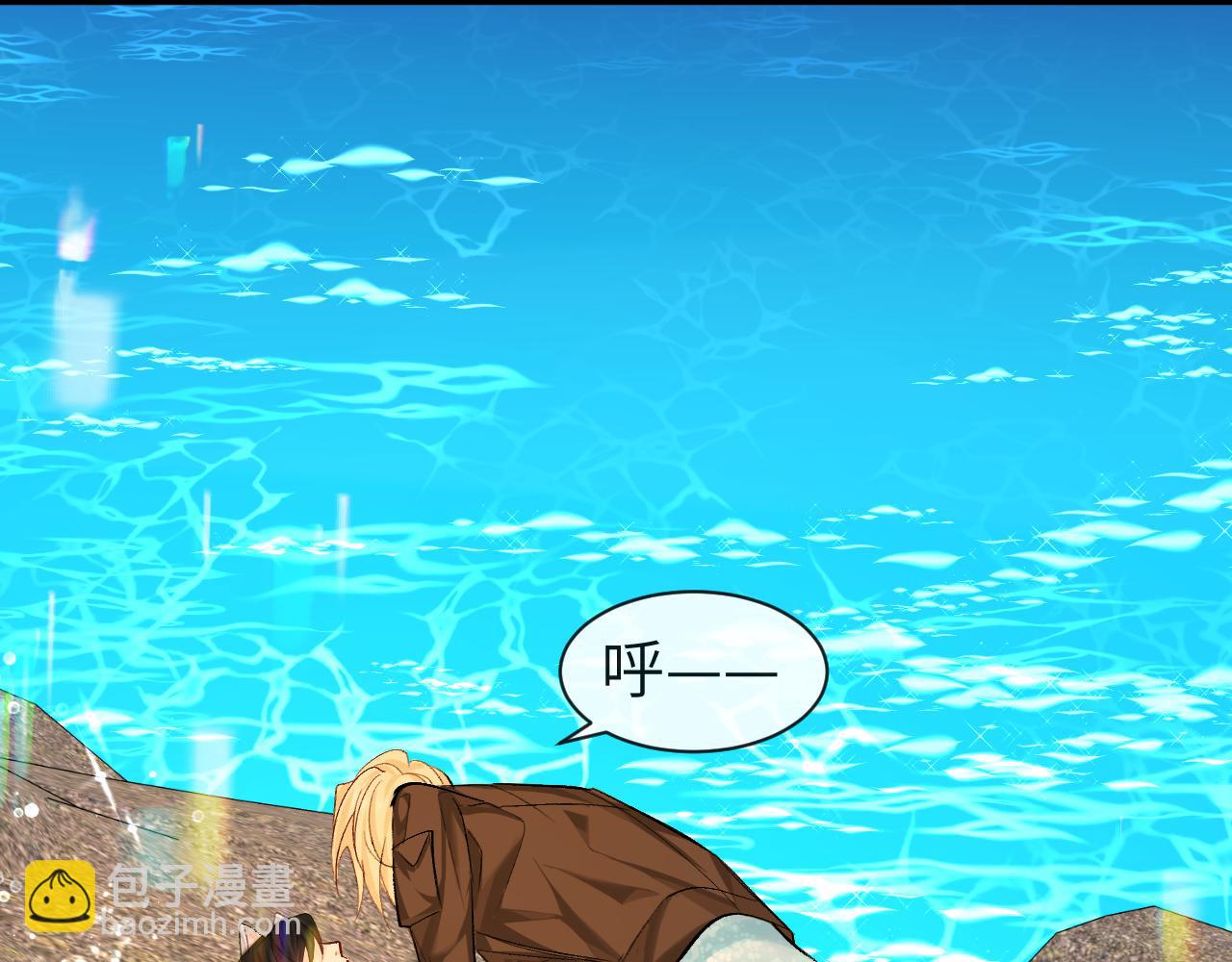 第19话 你在生我的气？55