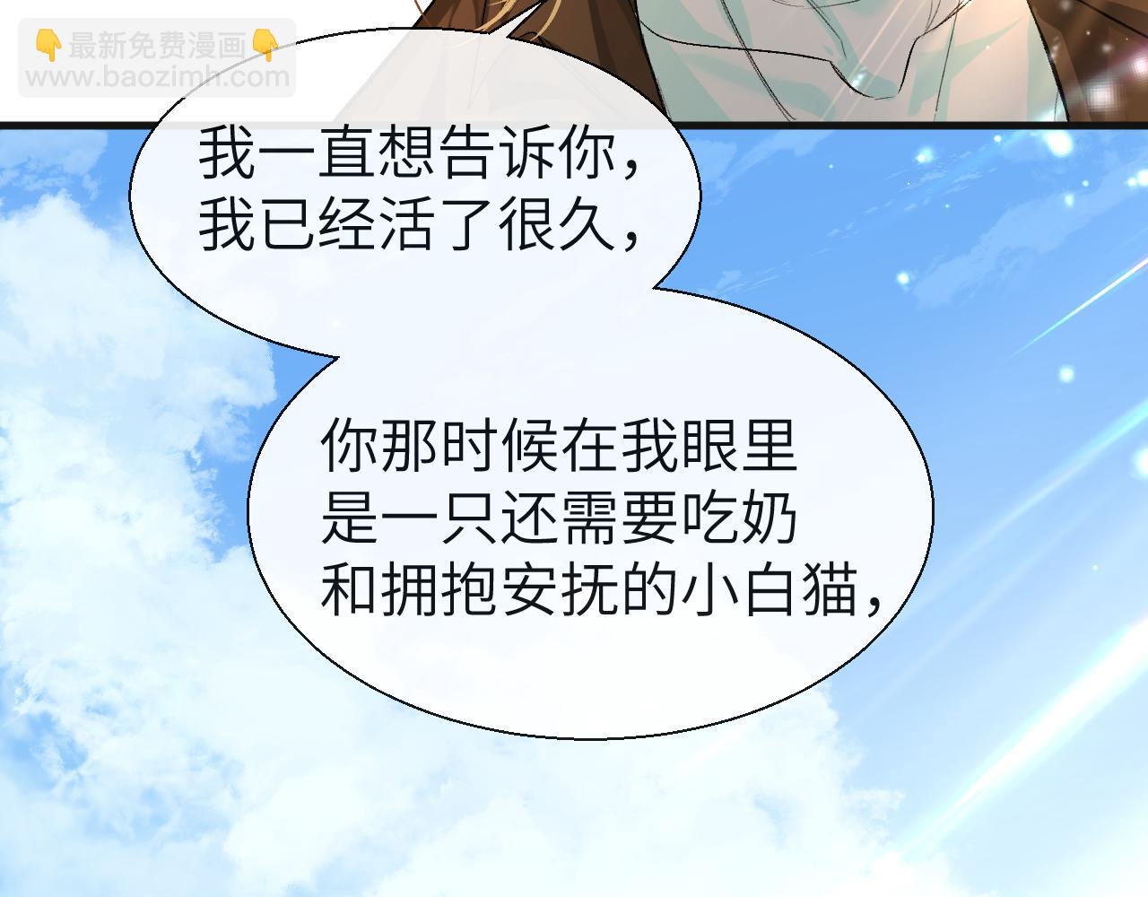 第19话 你在生我的气？60