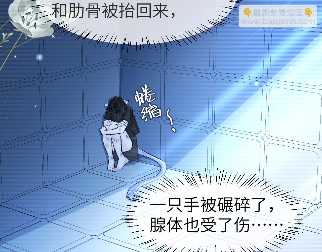 第19话 你在生我的气？65