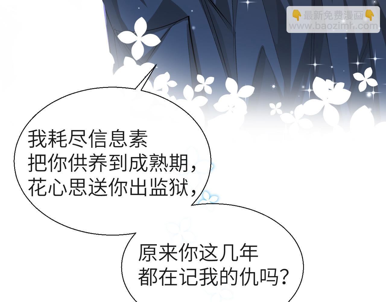 第20话 变回小兰波了！6