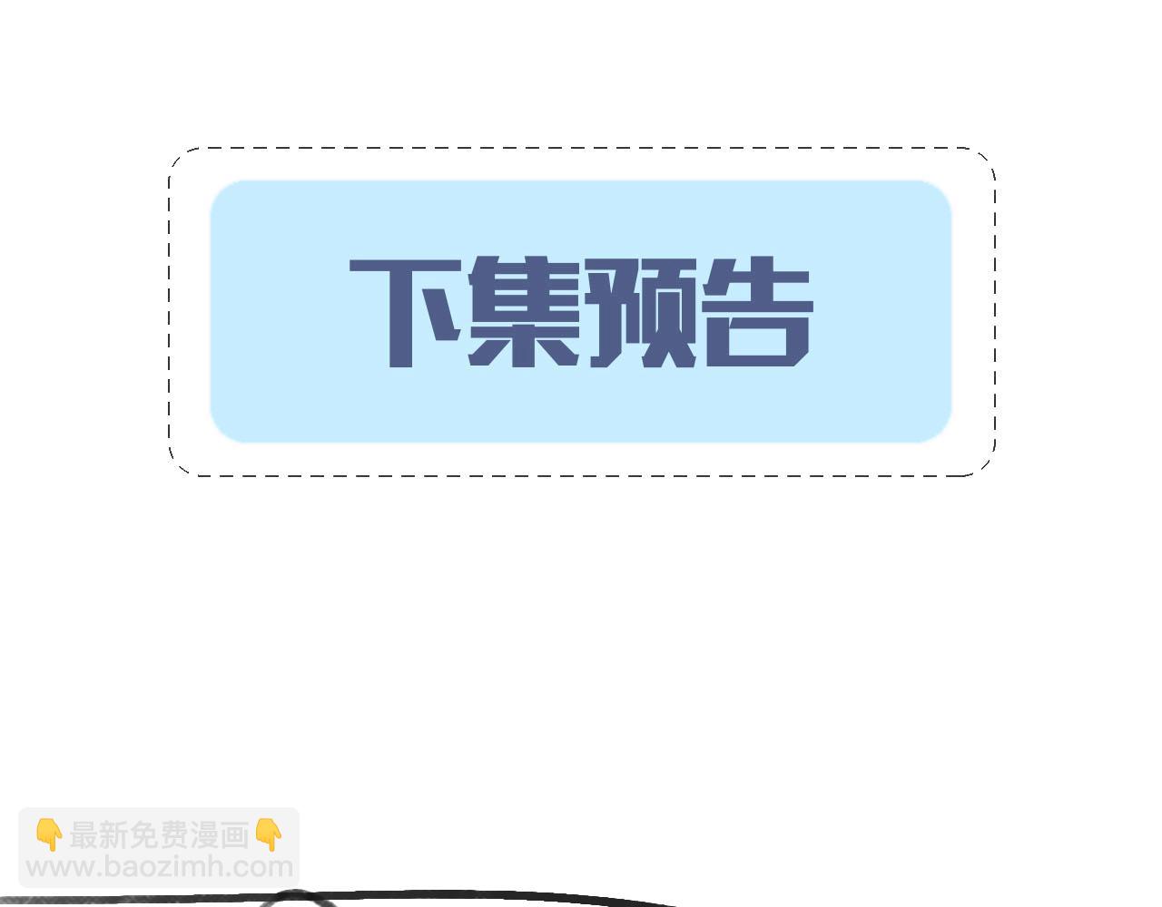 第20话 变回小兰波了！72