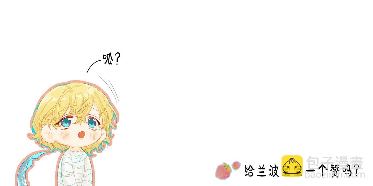 第20话 变回小兰波了！77