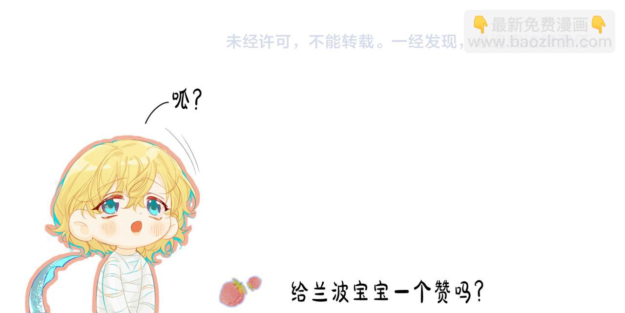 第24话 金发碧眼小警察76