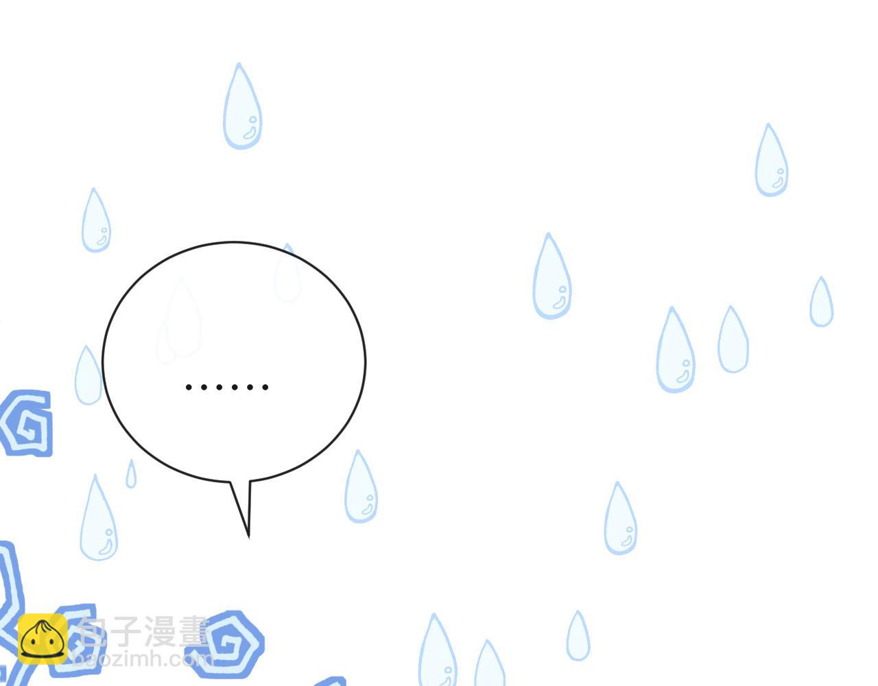 第44话 你，命令我？101
