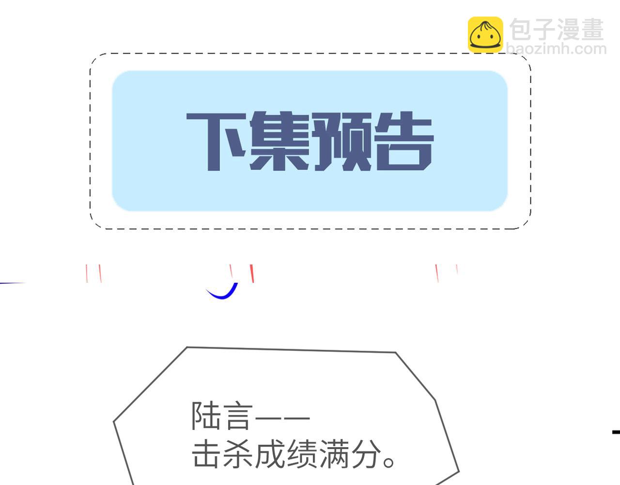 第44话 你，命令我？124