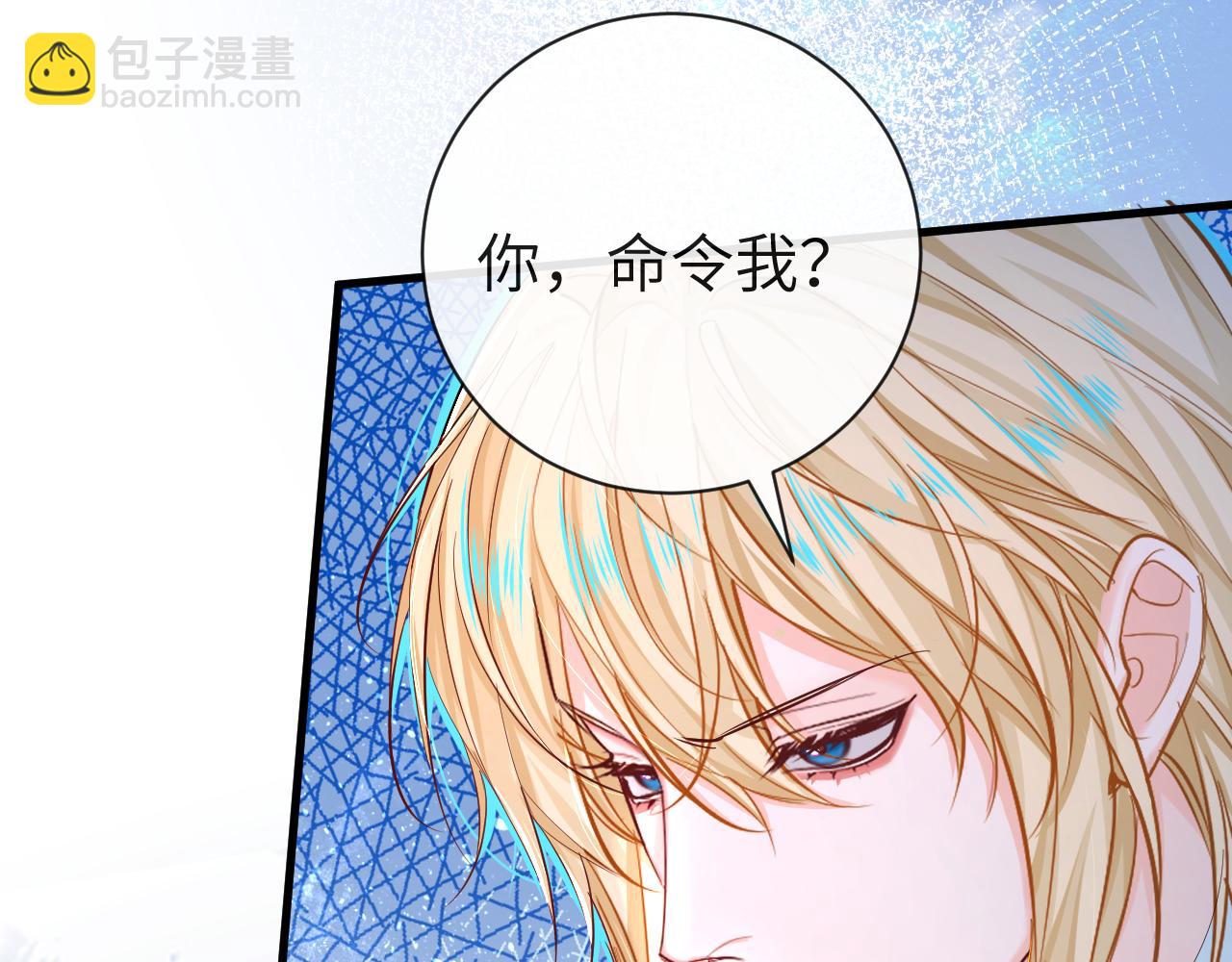 第44话 你，命令我？15