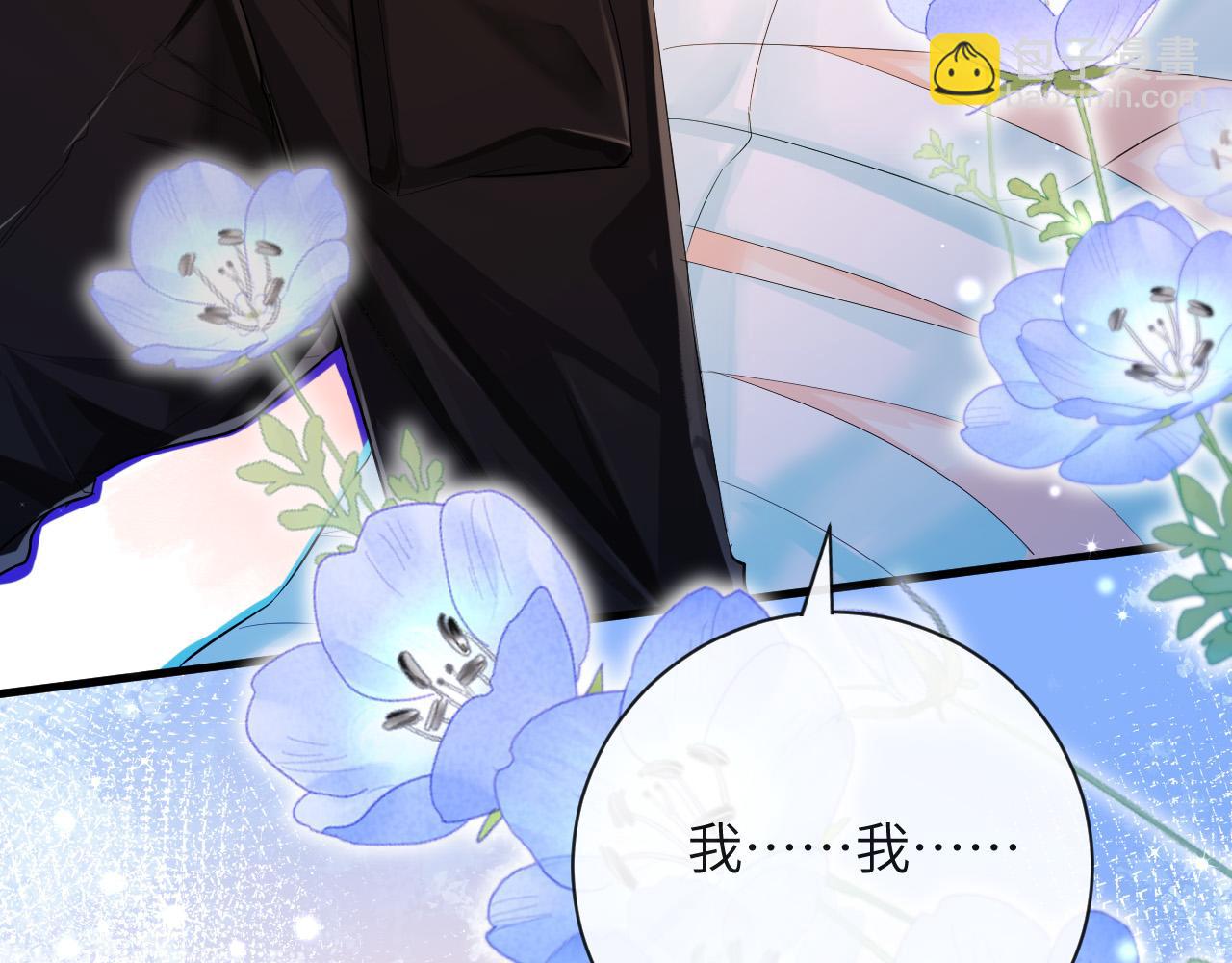 第44话 你，命令我？42