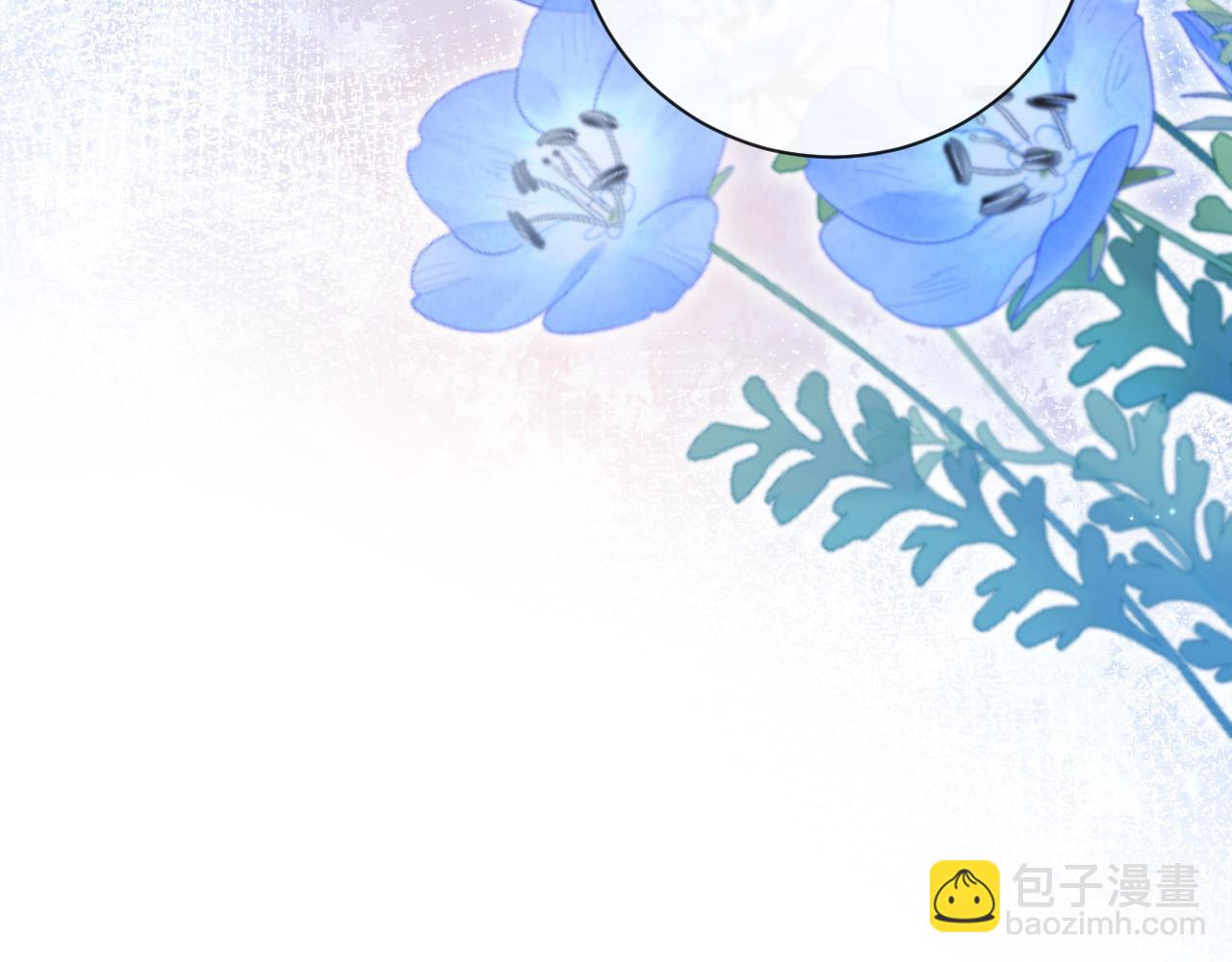 第44话 你，命令我？43