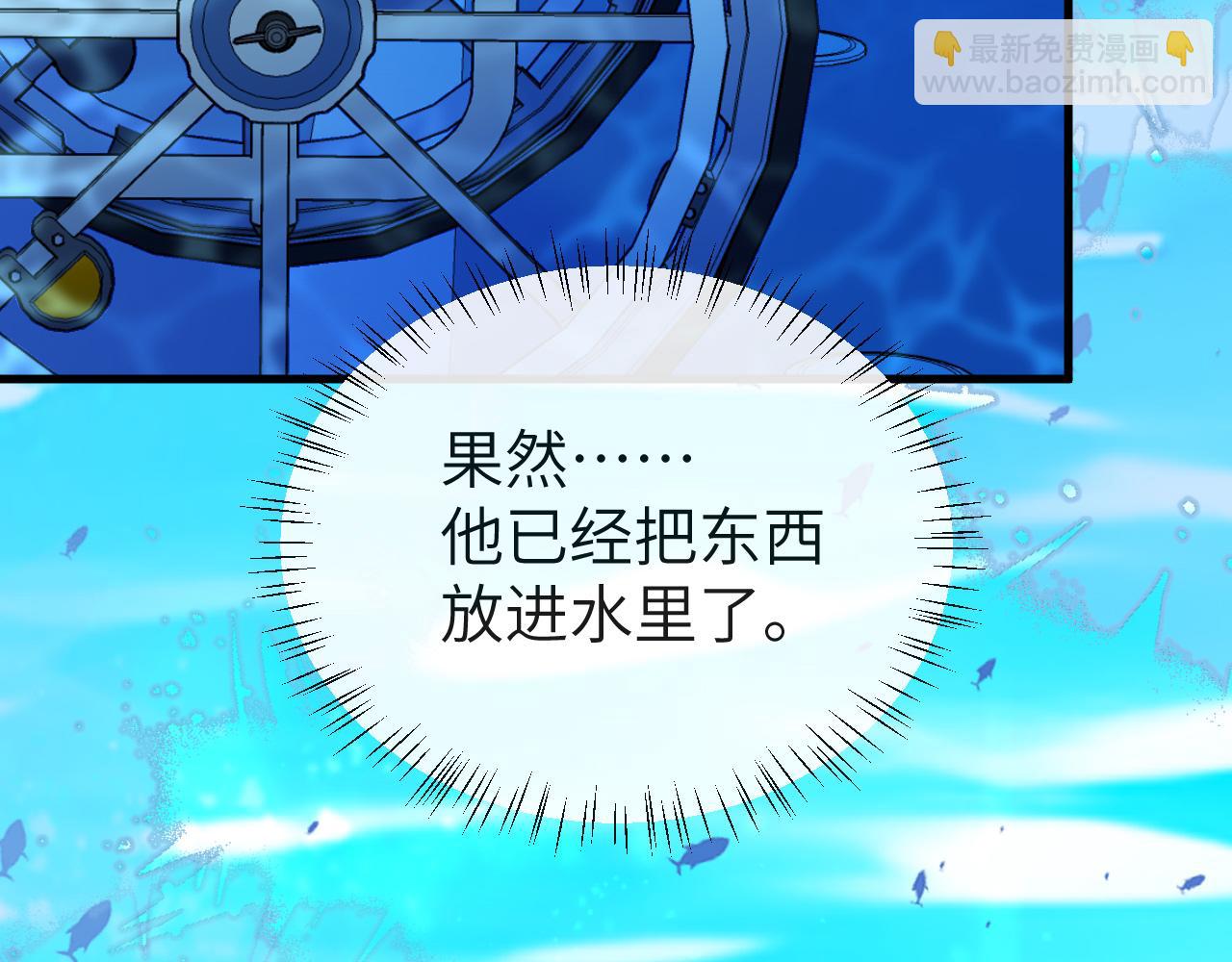 第59话 想要抱紧他17