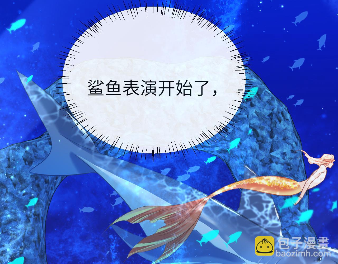第59话 想要抱紧他20