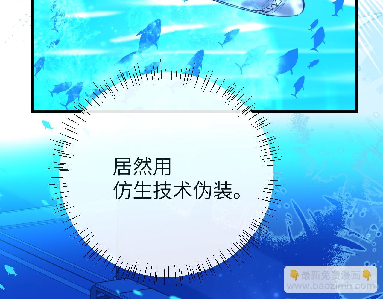 第59话 想要抱紧他26