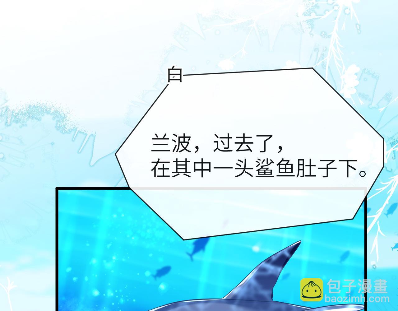第59话 想要抱紧他30