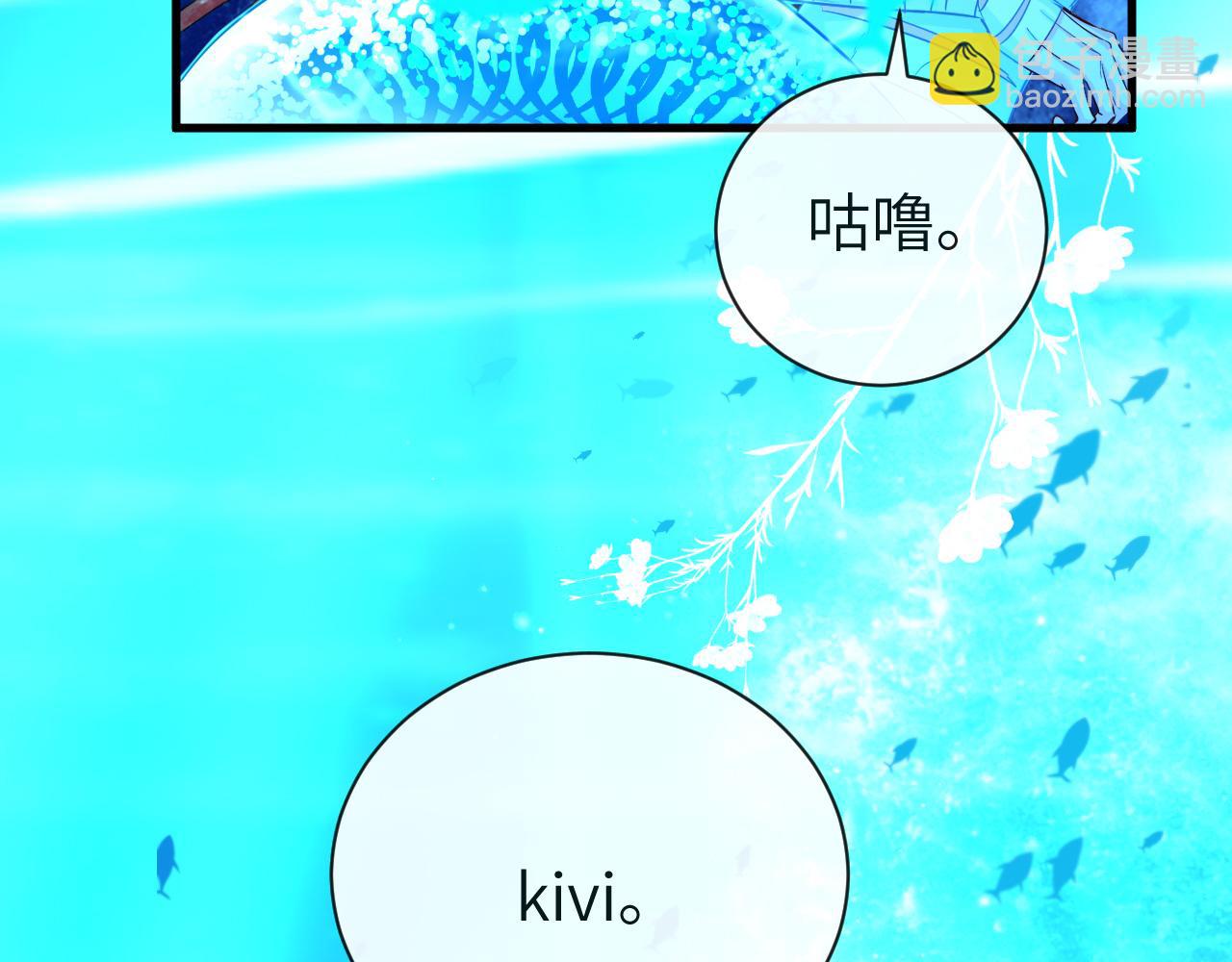 第59话 想要抱紧他32