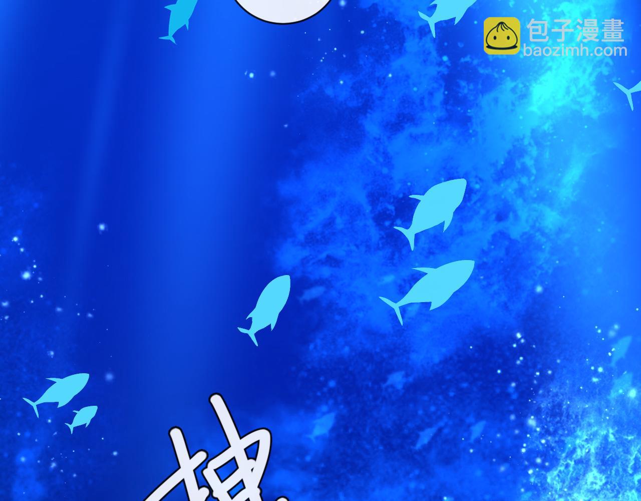 第59话 想要抱紧他34