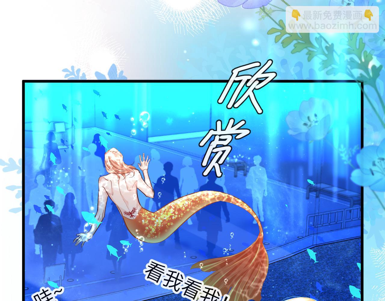 第59话 想要抱紧他5