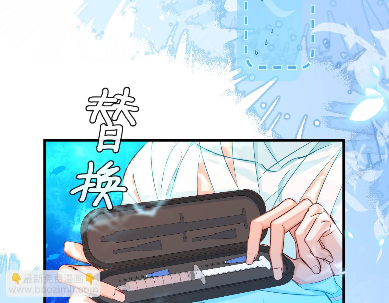 第59话 想要抱紧他52