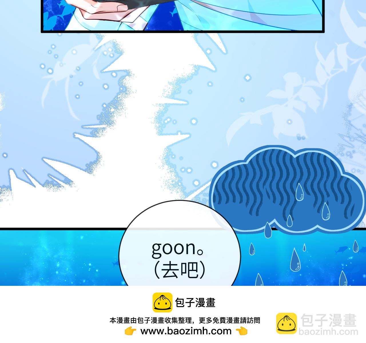第59话 想要抱紧他53