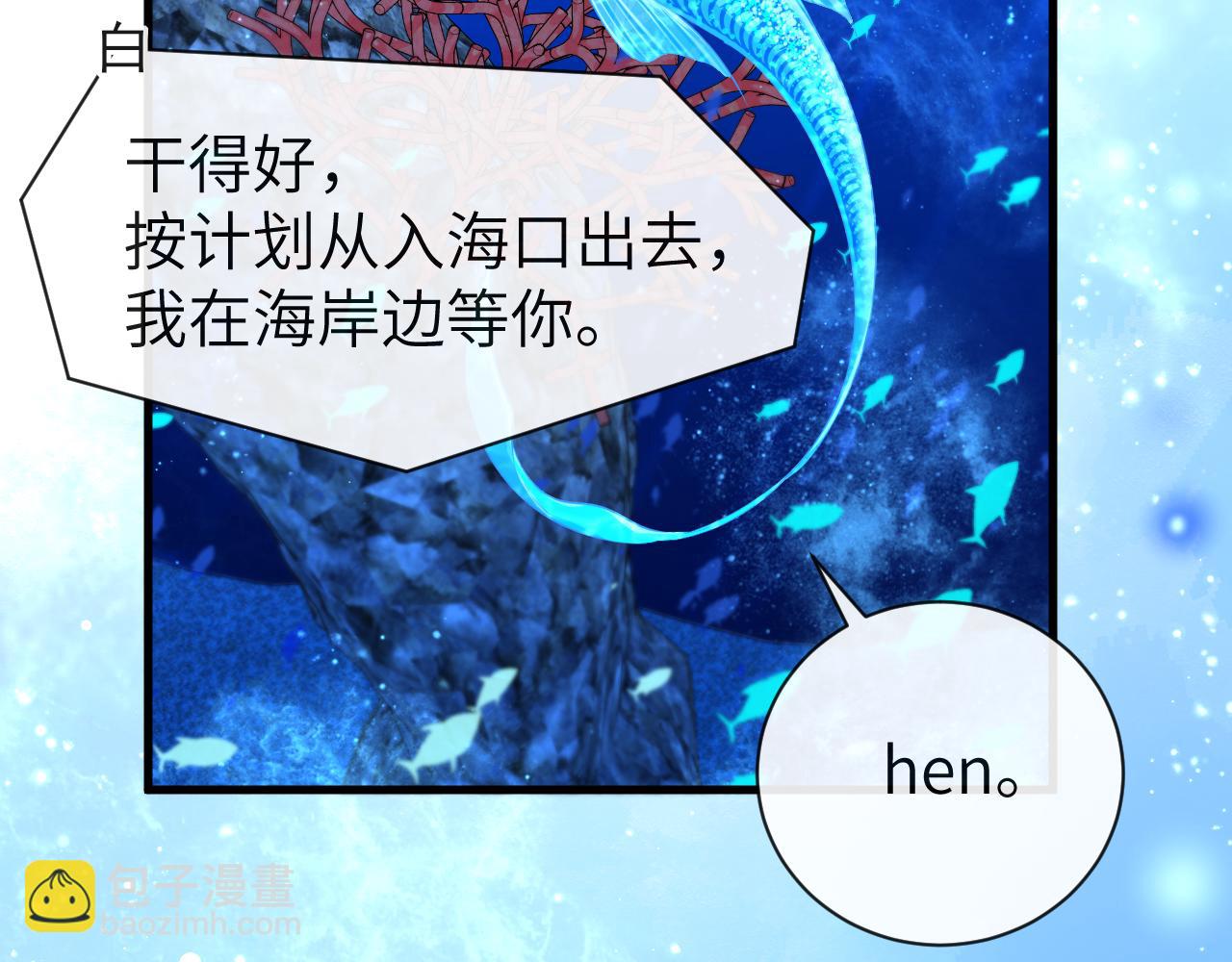 第59话 想要抱紧他57