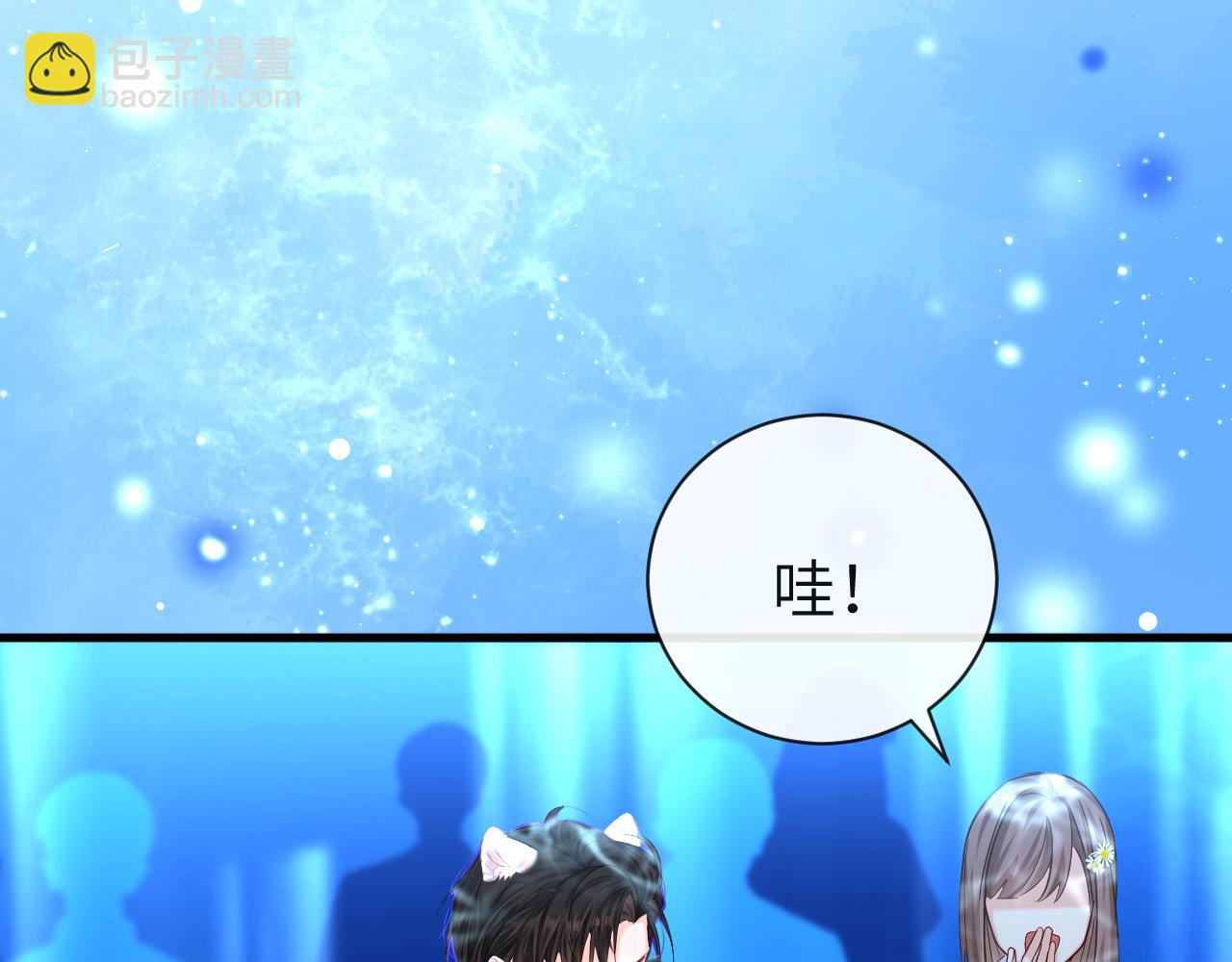 第59话 想要抱紧他58