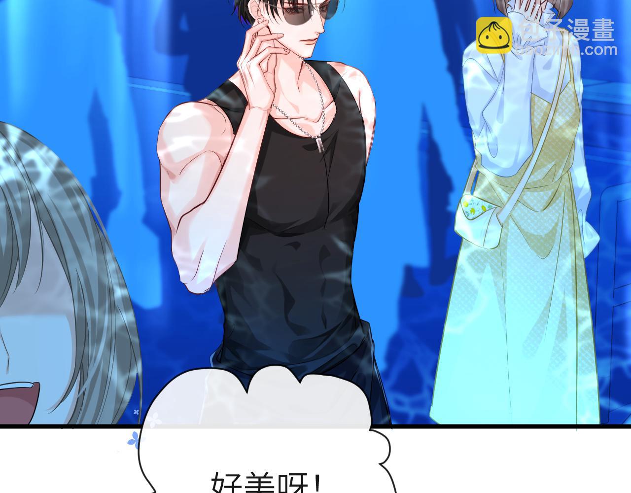 第59话 想要抱紧他59