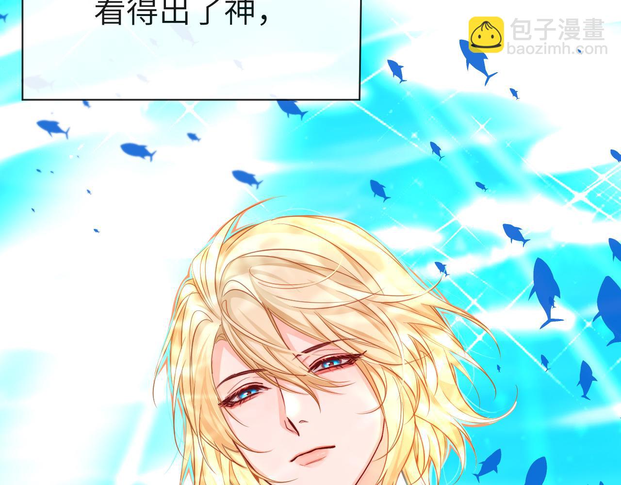 第59话 想要抱紧他74