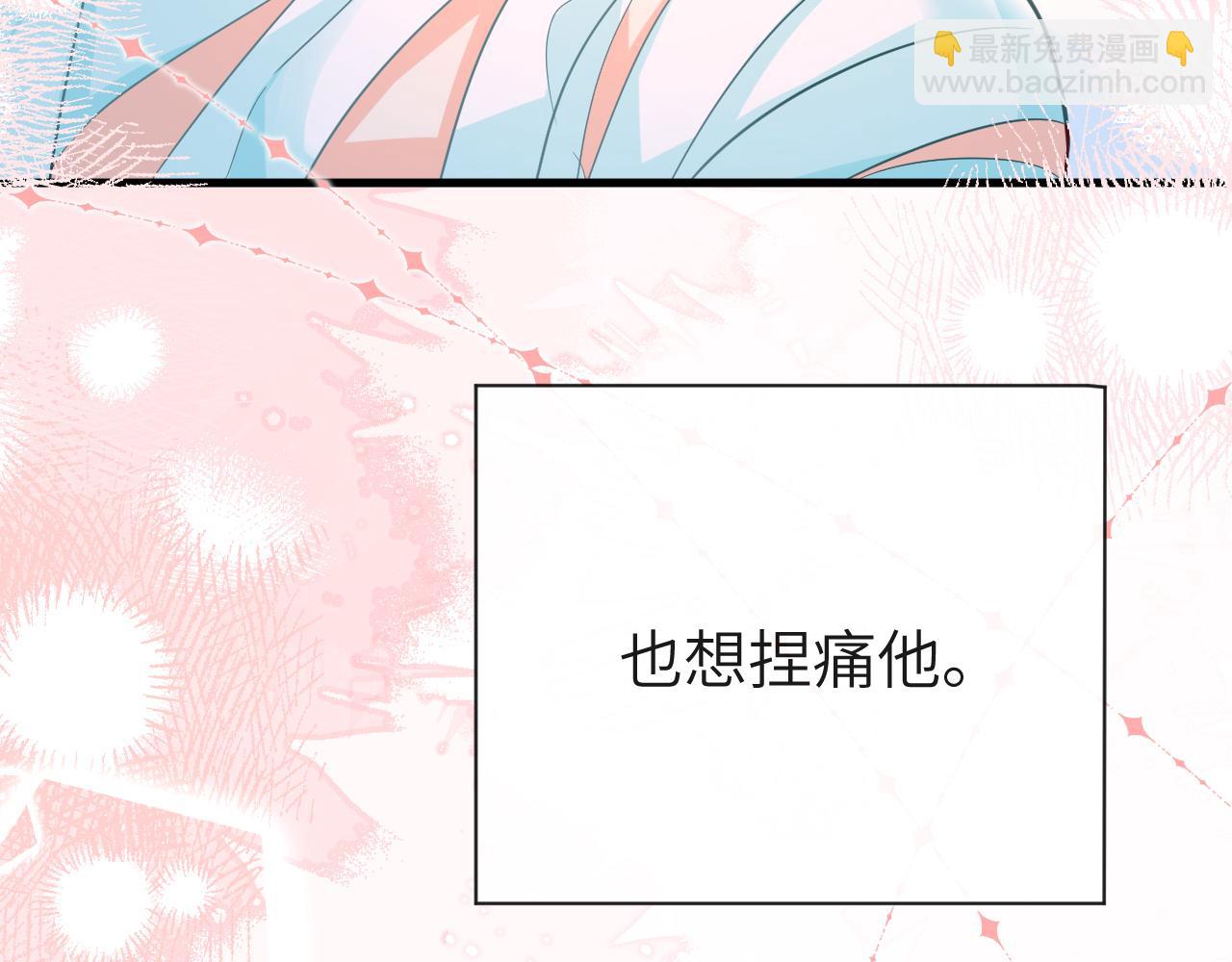第59话 想要抱紧他79