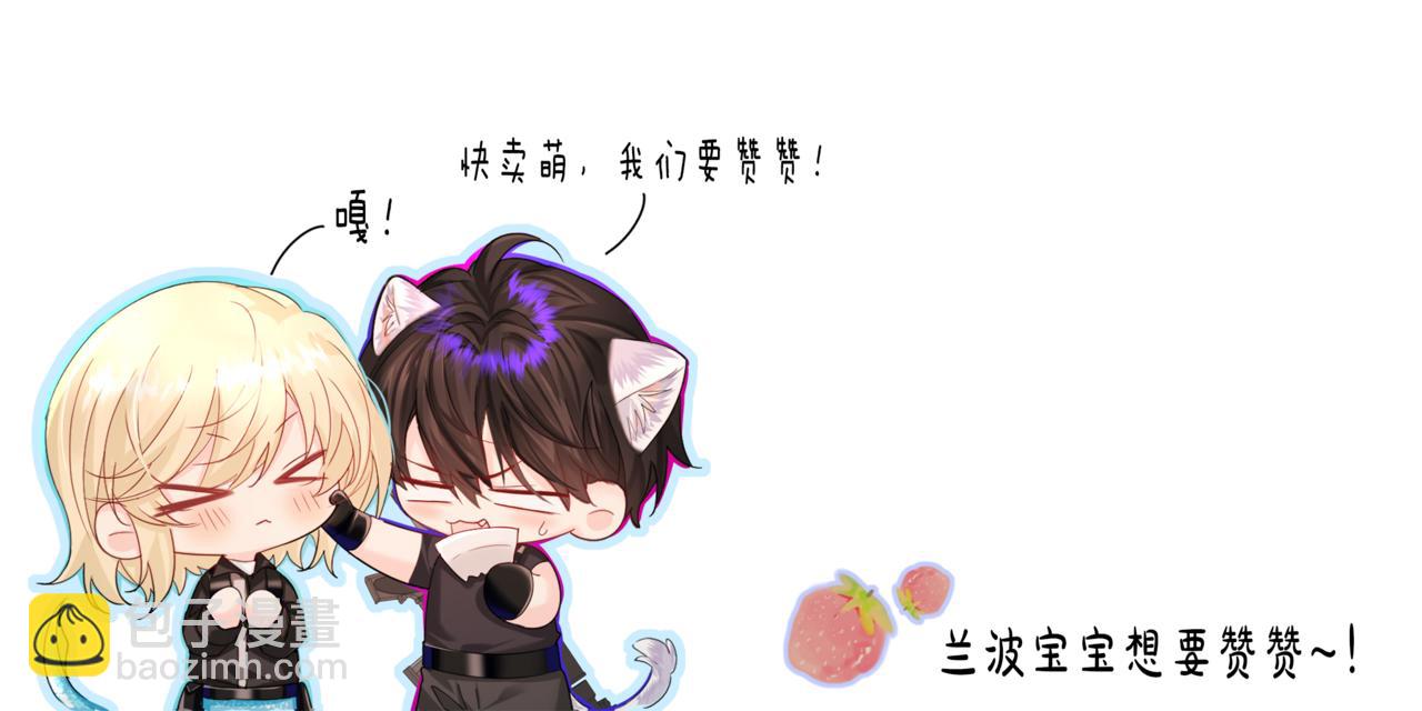 第59话 想要抱紧他82