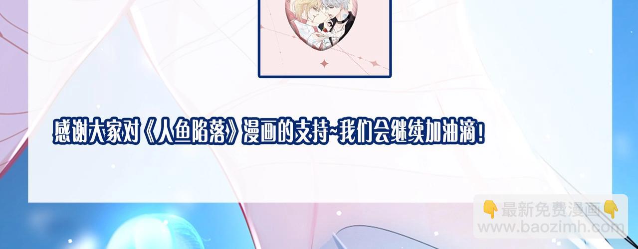 第59话 想要抱紧他86