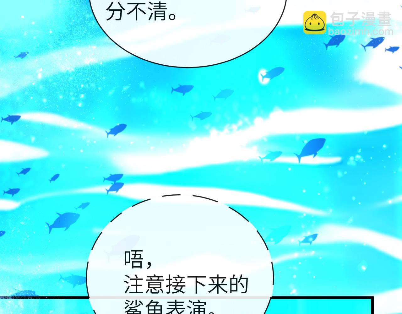 第59话 想要抱紧他9