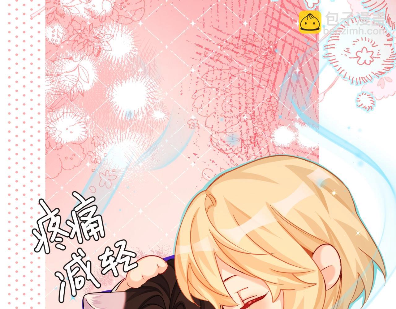 第64话 兰波，我不再是小孩儿了！10