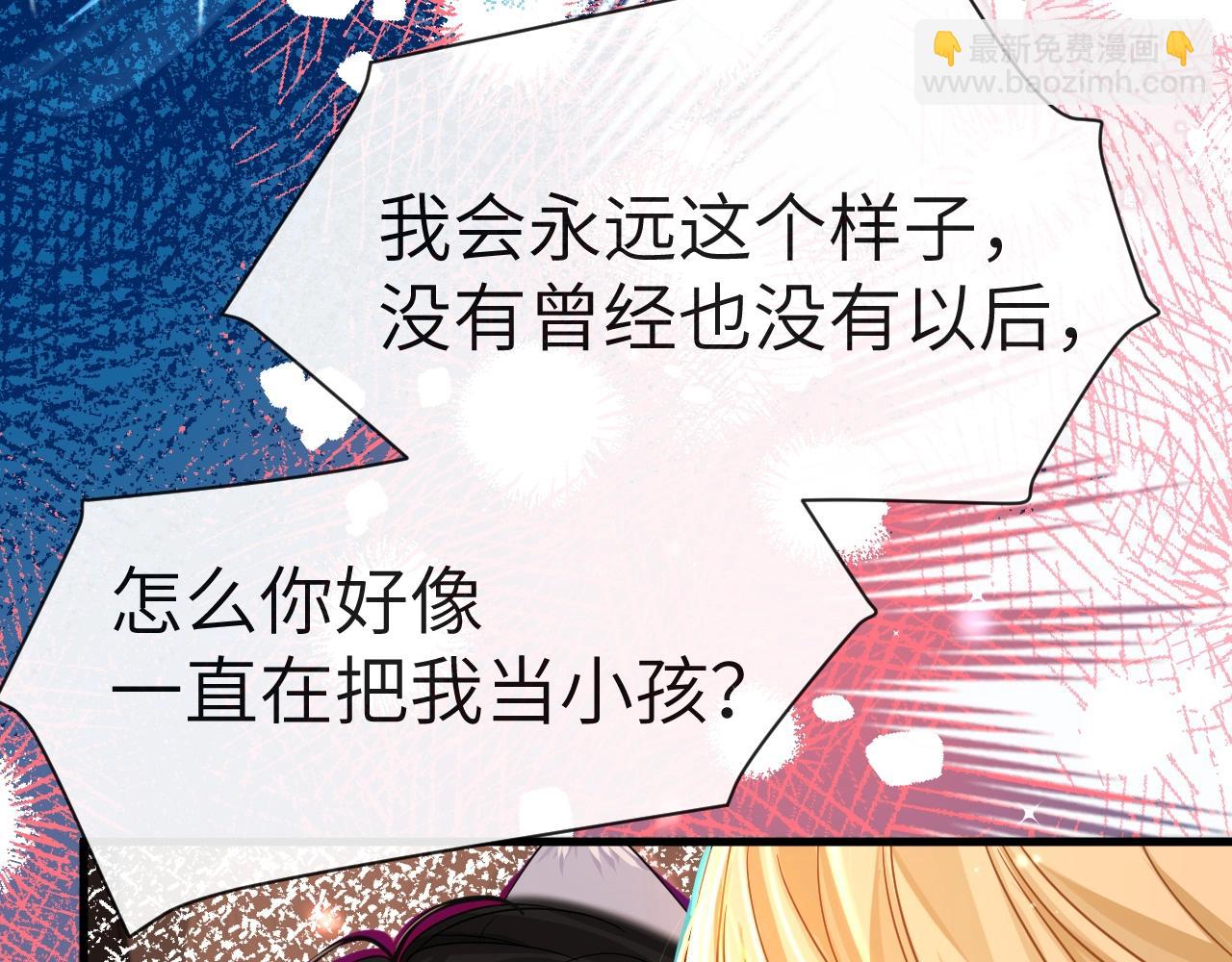 第64话 兰波，我不再是小孩儿了！15