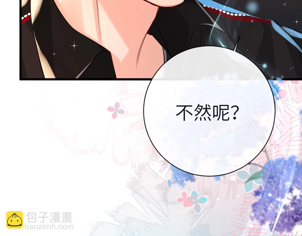 第64话 兰波，我不再是小孩儿了！17