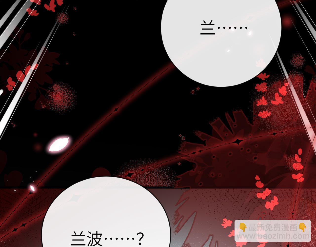 第68话 你喂我！11