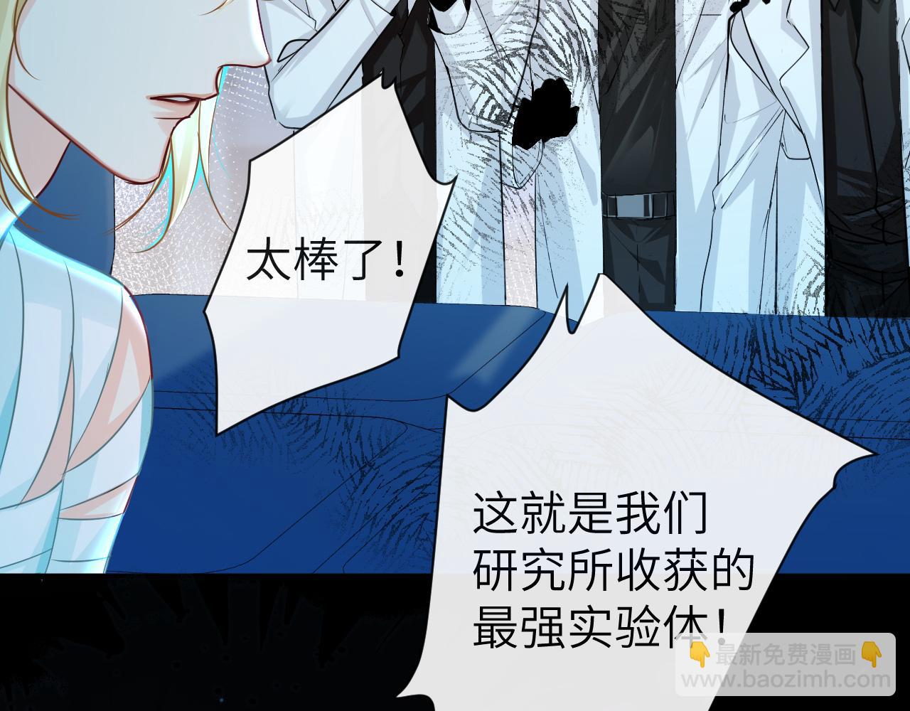 第68话 你喂我！15