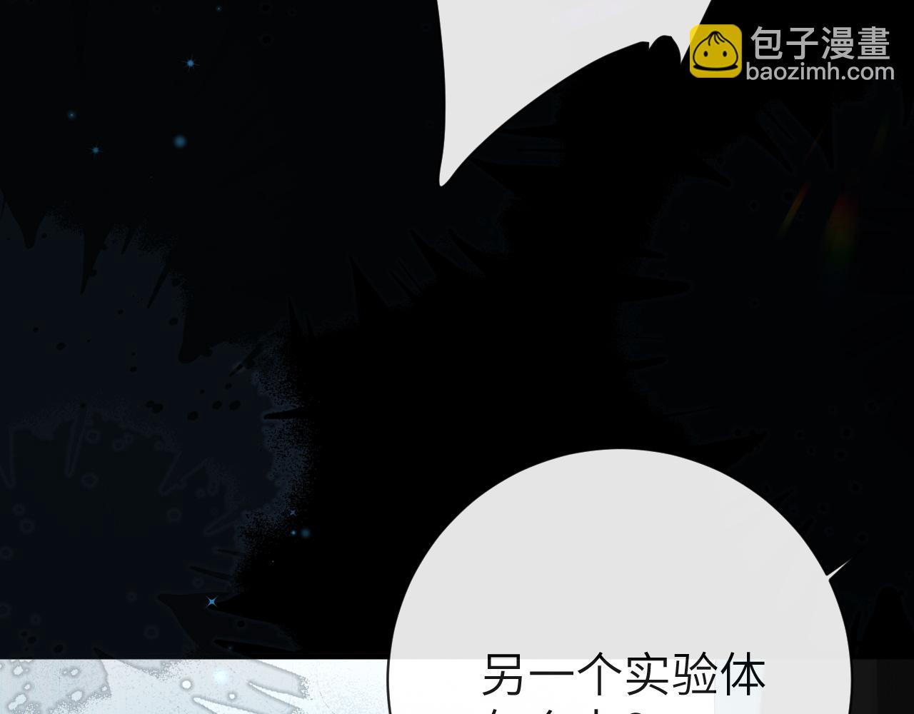第68话 你喂我！16