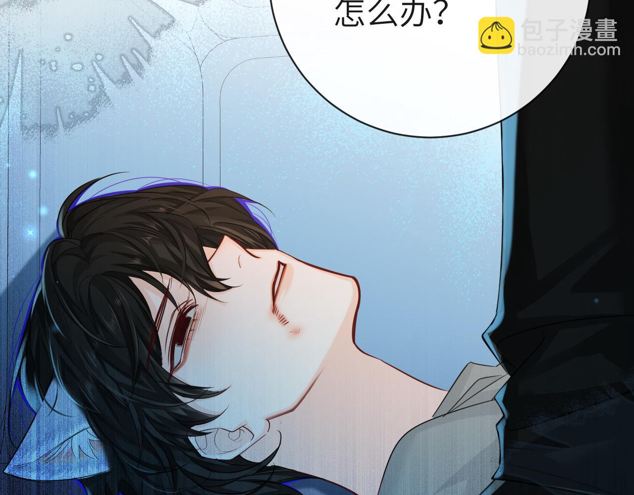 第68话 你喂我！17