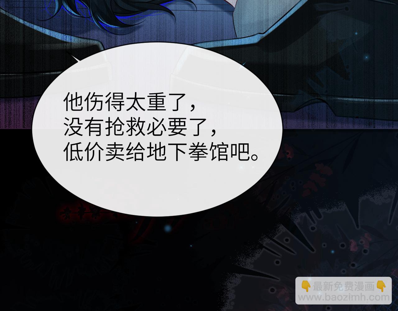 第68话 你喂我！18